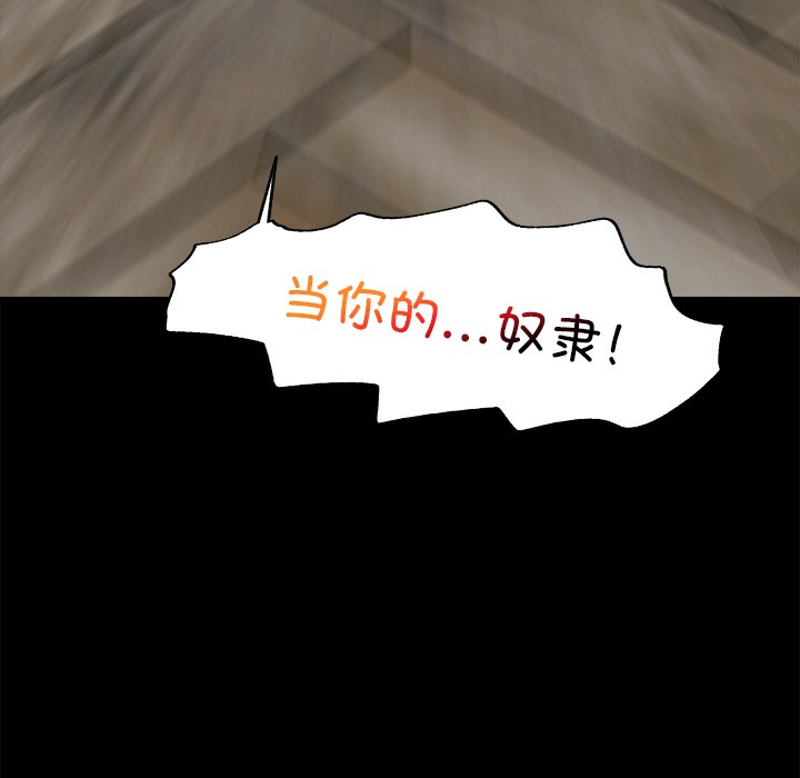 第1话 - 第36.jpg页
