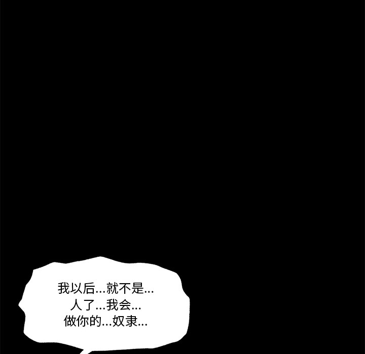 第1话 - 第37.jpg页