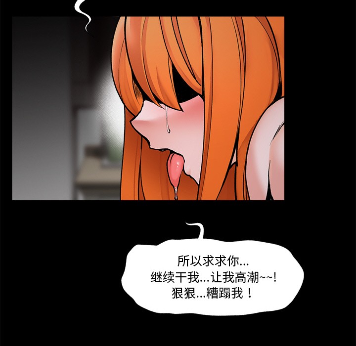 第1话 - 第38.jpg页