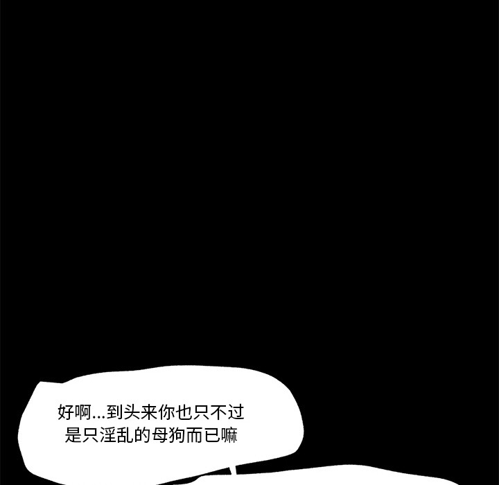 第1话 - 第39.jpg页