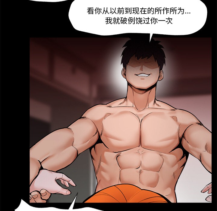 第1话 - 第40.jpg页