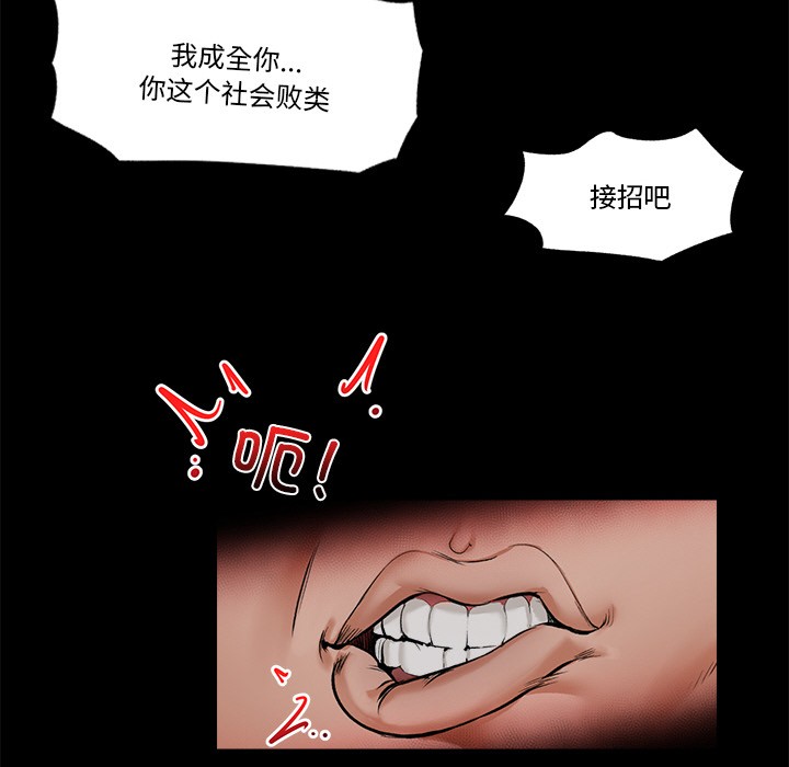 第1话 - 第41.jpg页