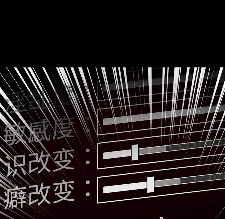第1话 - 第49.jpg页