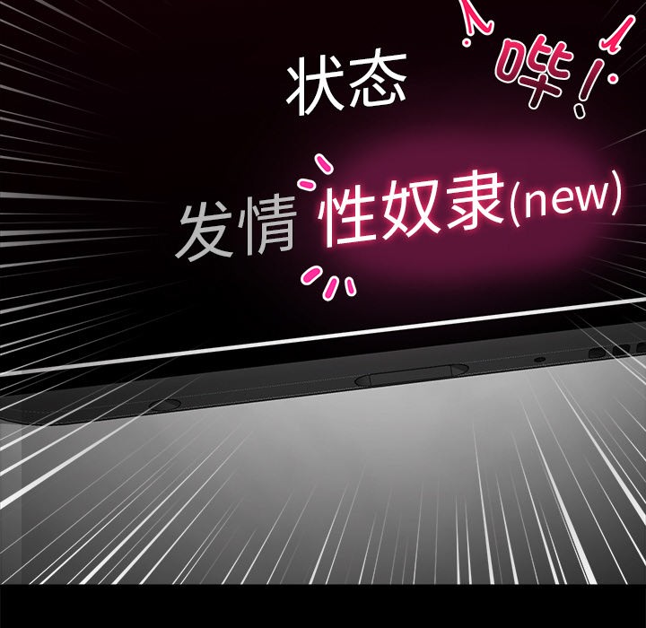 第1话 - 第50.jpg页