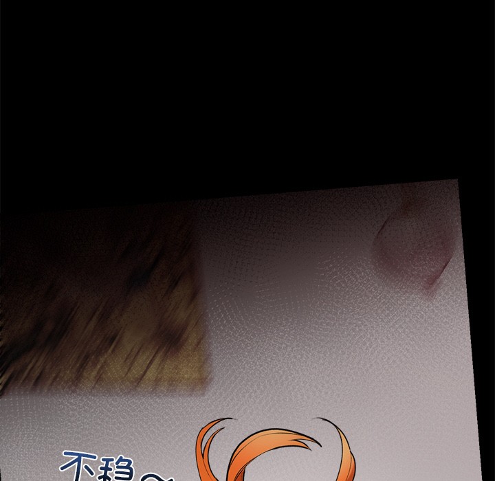第1话 - 第56.jpg页