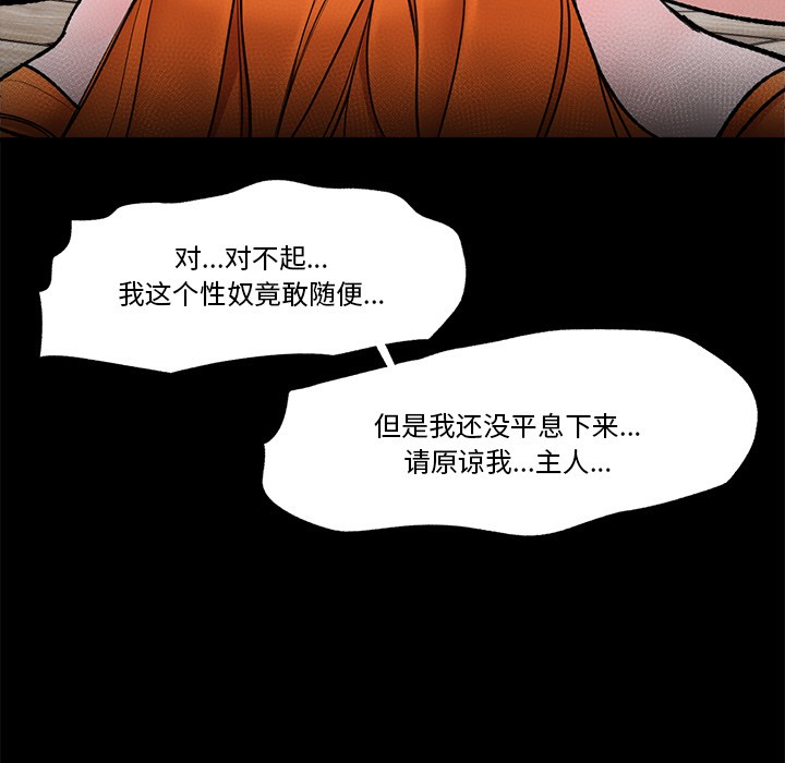 第1话 - 第66.jpg页