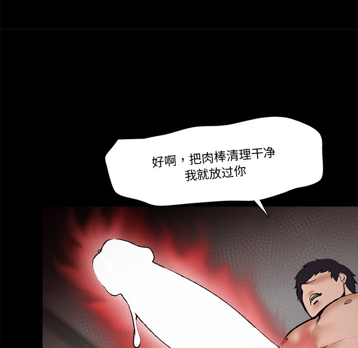 第1话 - 第67.jpg页