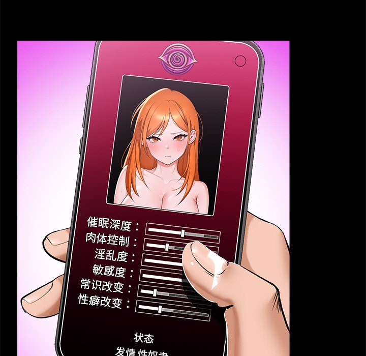 第1话 - 第81.jpg页