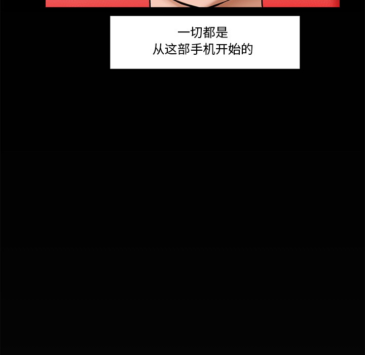 第1话 - 第83.jpg页