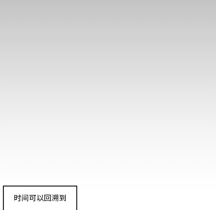 第1话 - 第87.jpg页