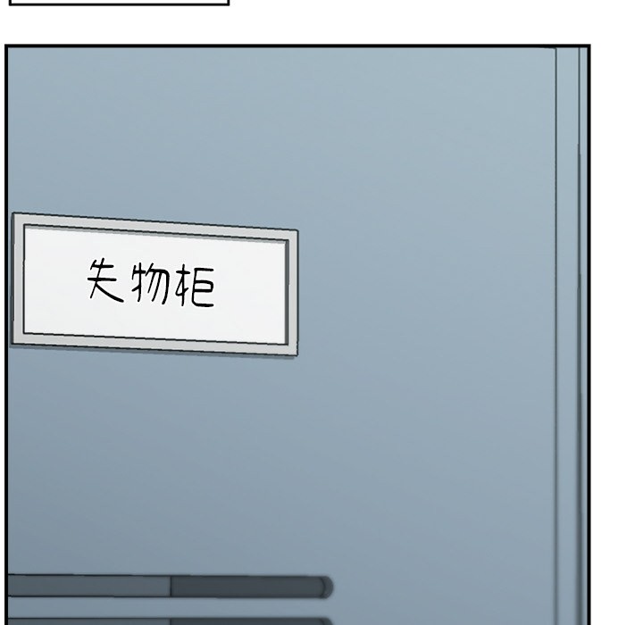 第1话 - 第88.jpg页