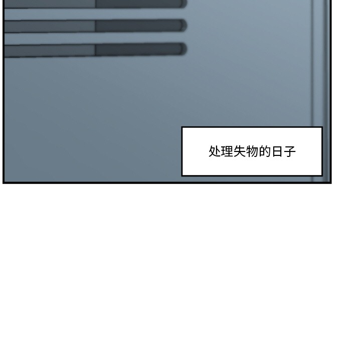 第1话 - 第89.jpg页