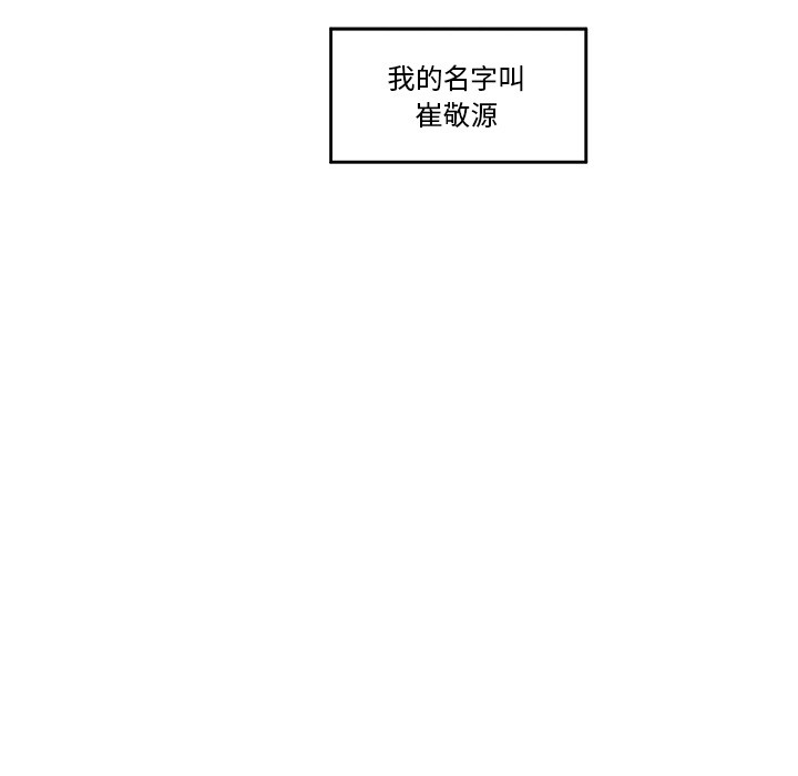 第1话 - 第91.jpg页