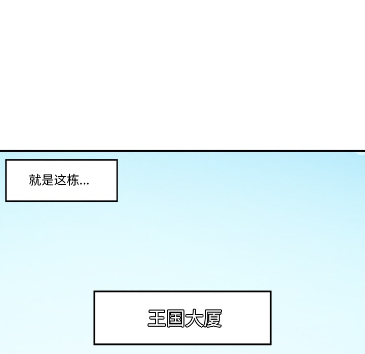 第1话 - 第92.jpg页