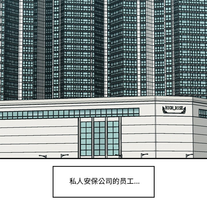 第1话 - 第94.jpg页