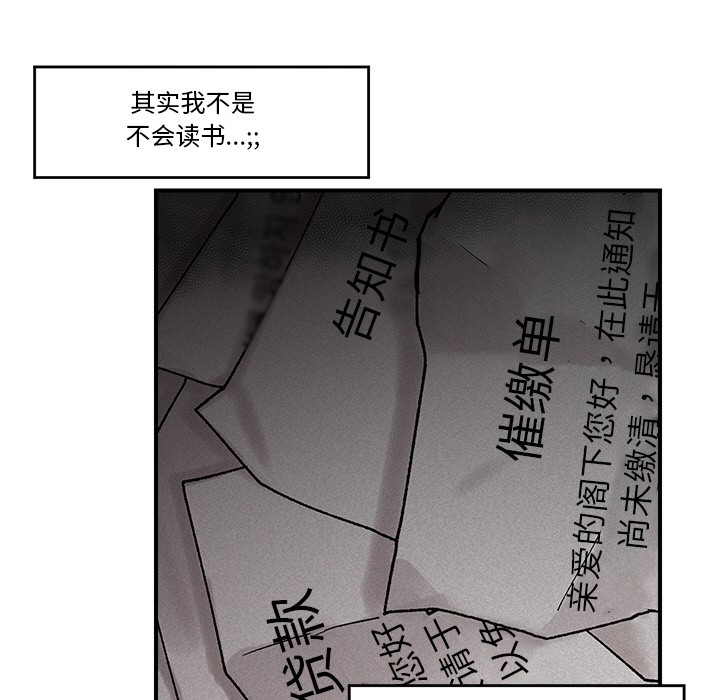 第1话 - 第97.jpg页
