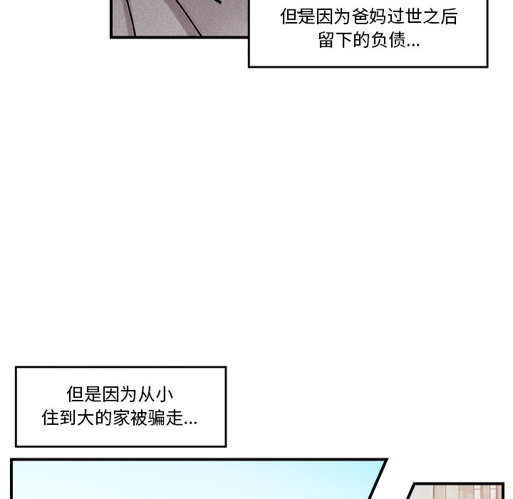 第1话 - 第98.jpg页