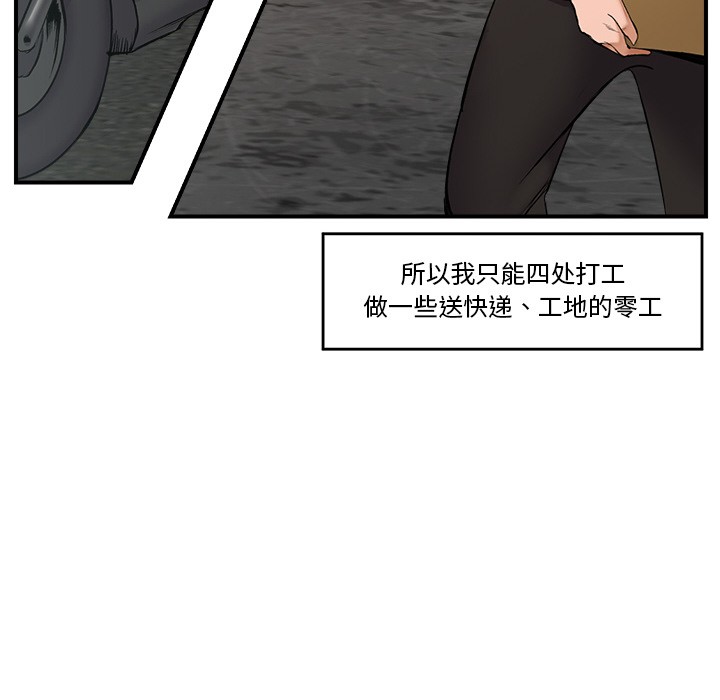 第1话 - 第100.jpg页