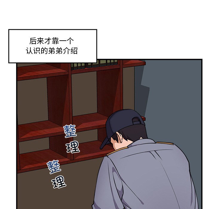 第1话 - 第101.jpg页