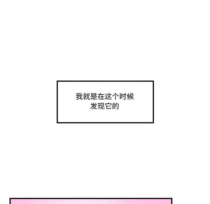 第1话 - 第108.jpg页
