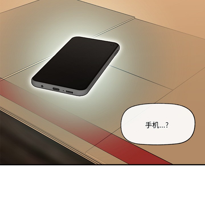 第1话 - 第111.jpg页
