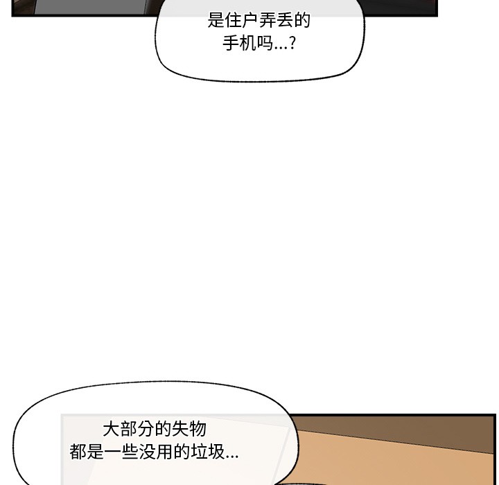 第1话 - 第114.jpg页