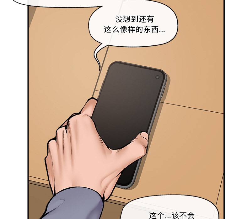 第1话 - 第115.jpg页