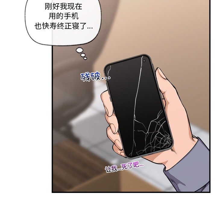 第1话 - 第118.jpg页