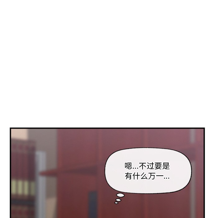 第1话 - 第119.jpg页