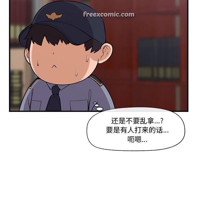 第1话 - 第120.jpg页