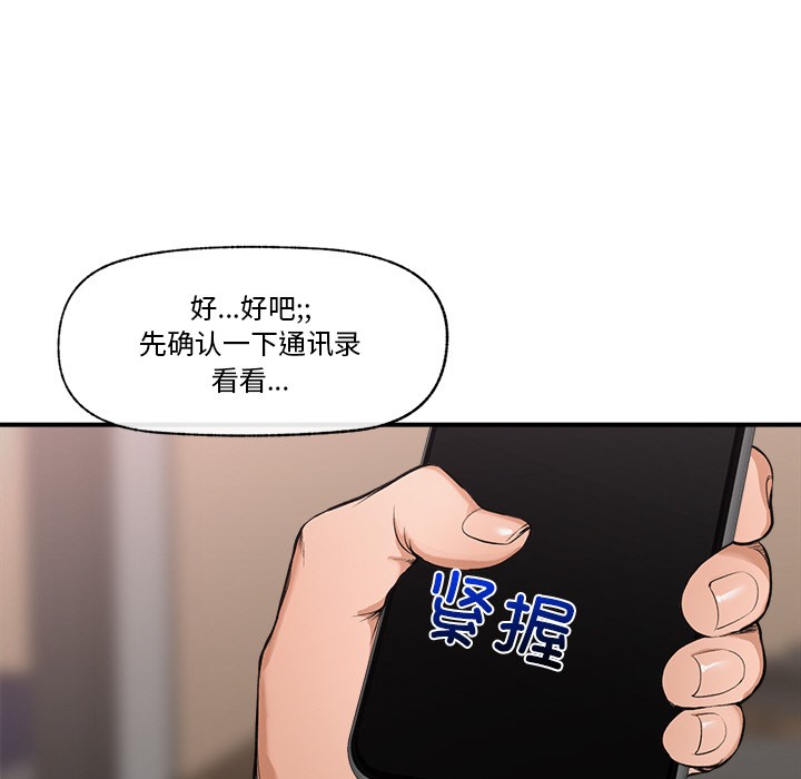 第1话 - 第121.jpg页