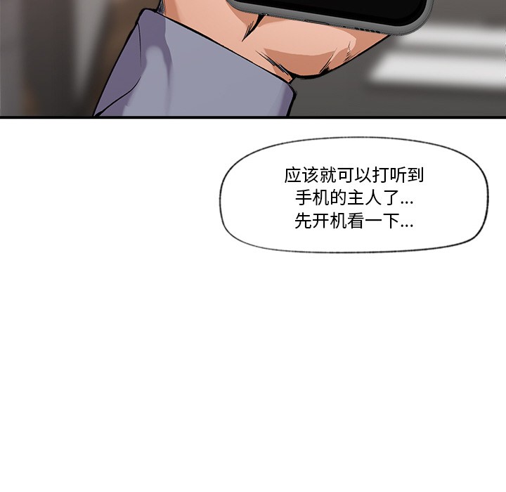 第1话 - 第122.jpg页