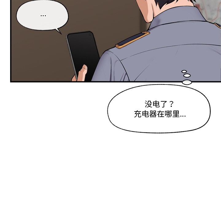 第1话 - 第124.jpg页