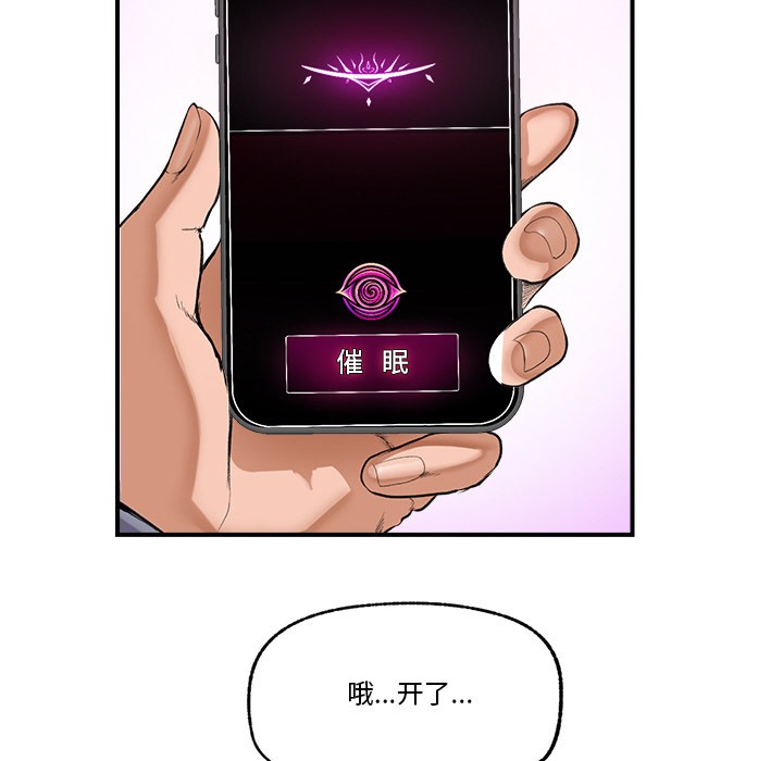 第1话 - 第126.jpg页