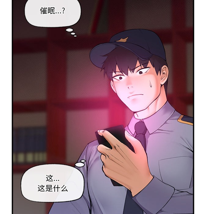 第1话 - 第131.jpg页