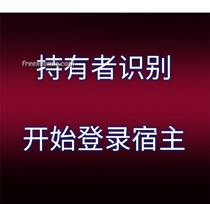 第1话 - 第135.jpg页