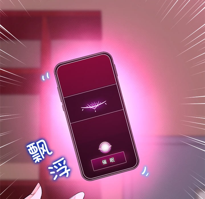 第1话 - 第137.jpg页
