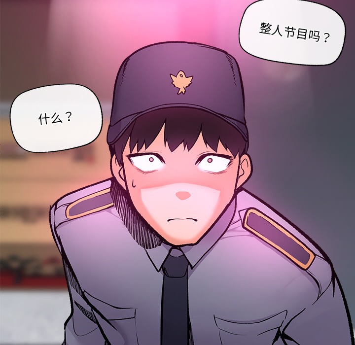 第1话 - 第141.jpg页