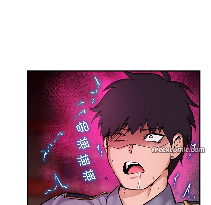 第1话 - 第150.jpg页