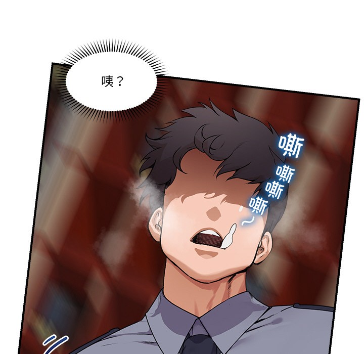 第1话 - 第152.jpg页