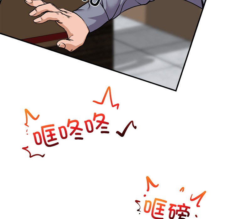 第1话 - 第155.jpg页