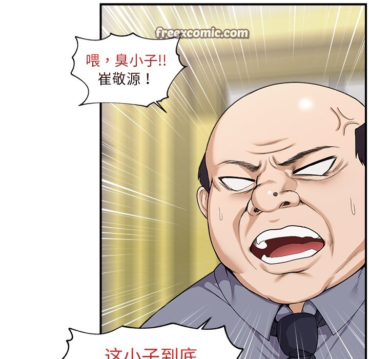 第1话 - 第165.jpg页
