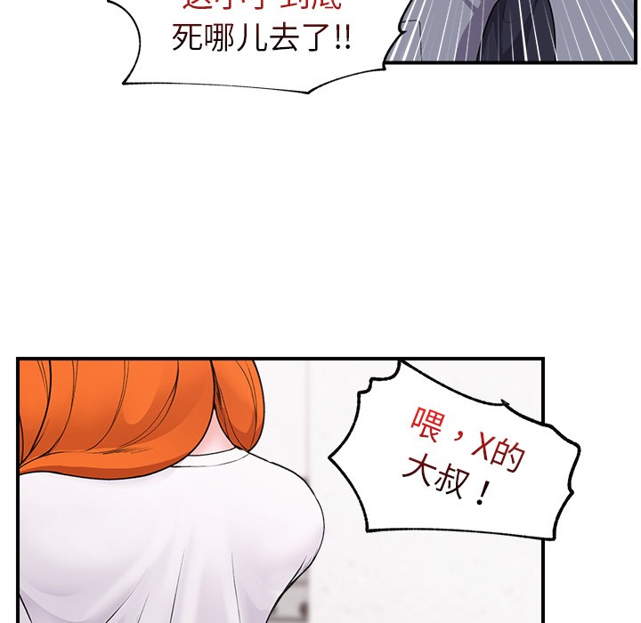 第1话 - 第166.jpg页