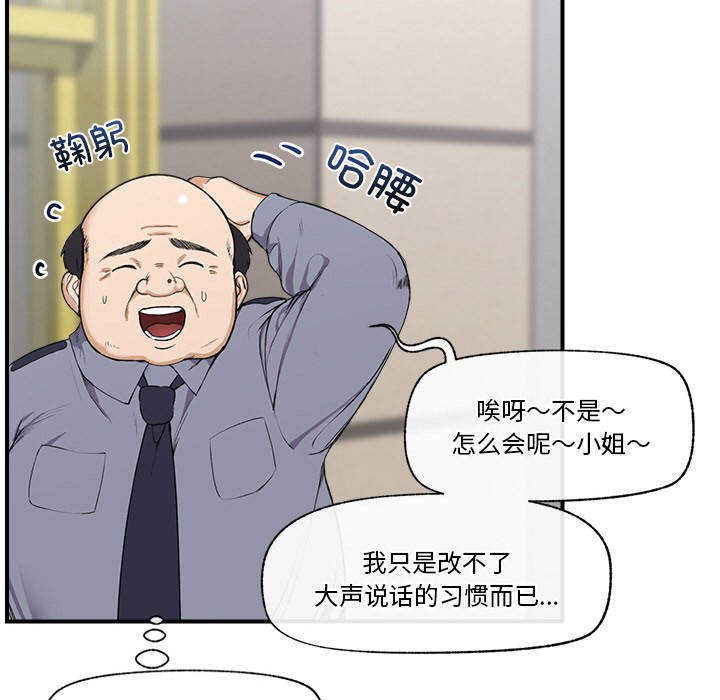第1话 - 第169.jpg页