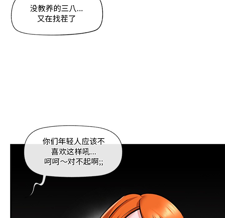 第1话 - 第170.jpg页
