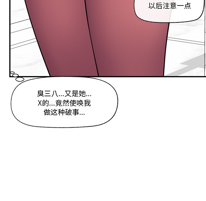 第1话 - 第173.jpg页