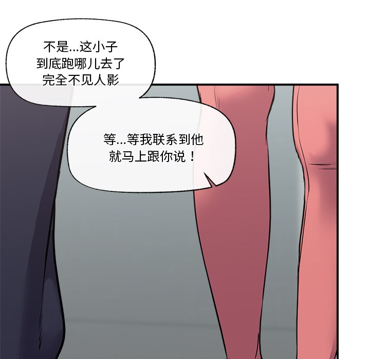 第1话 - 第174.jpg页
