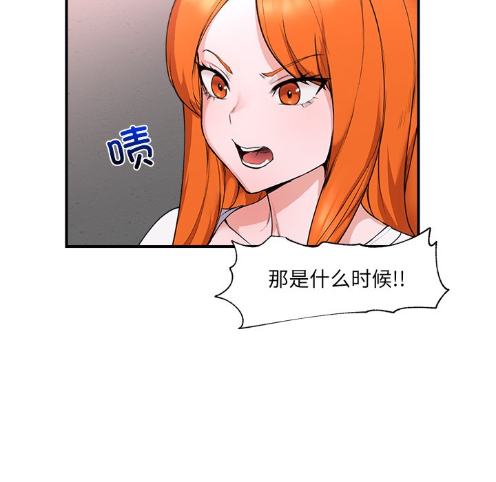 第1话 - 第176.jpg页