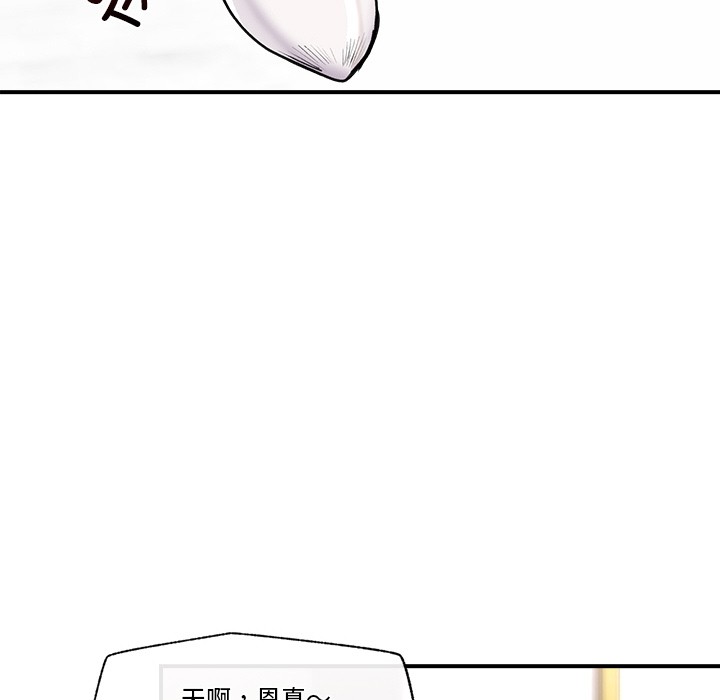 第1话 - 第179.jpg页