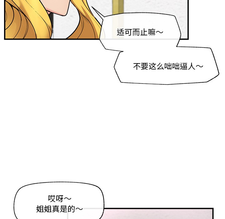 第1话 - 第182.jpg页